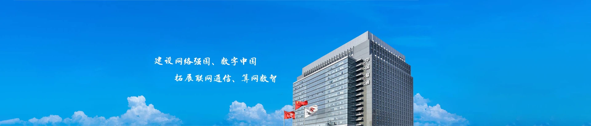 三更罗联通宽带